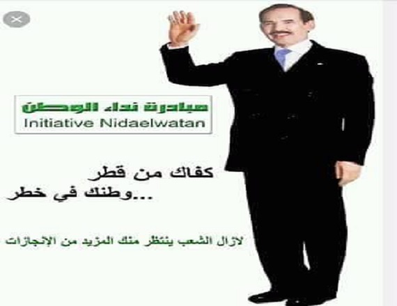 وكالة كيفة للأنباء