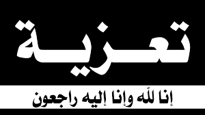 وكالة كيفة للأنباء