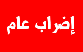 وكالة كيفة للأنباء