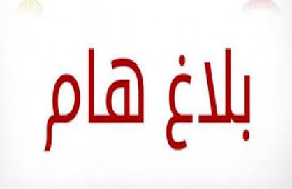 وكالة كيفة للأنباء