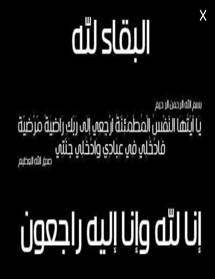 وكالة كيفة للأنباء