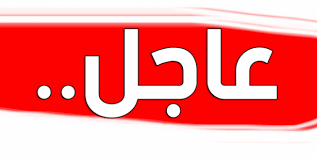 وكالة كيفة للأنباء