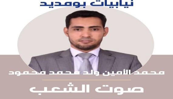 وكالة كيفة للأنباء